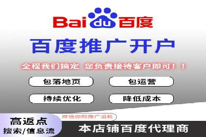 SEM营销推广实战案例：精准定位，高效转化